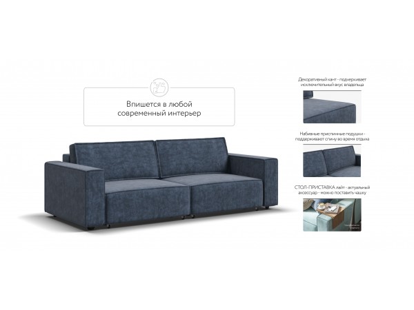 Диван BOSS SOFT MODOOL Велюр Royal топаз NEW