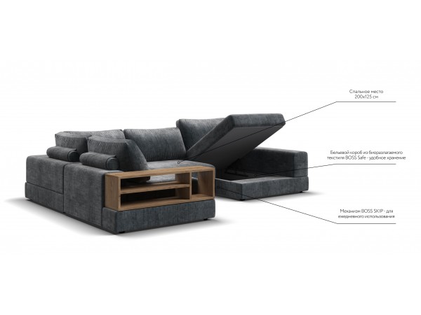 П-образный диван-кровать Босс Модуль левый, полка слева, шенилл Глосс карбон