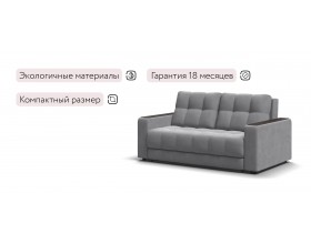 Диван Босс Маркет двухместный велюр Монолит сталь