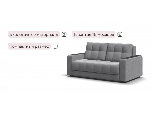 Диван Босс Маркет двухместный велюр Монолит сталь