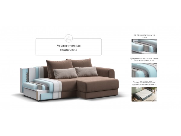 Модульный угловой диван РИЧМОНД MODOOL Велюр Monolit мокко