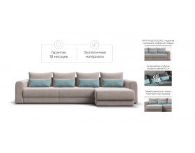 Модульный угловой диван Ричмонд Модуль MAX Велюр Монолит латте