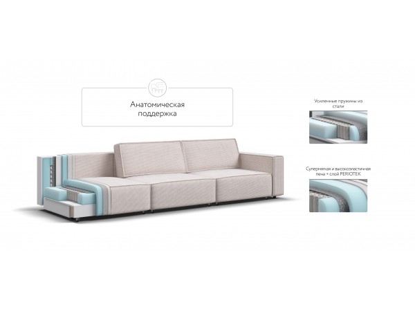 Диван BOSS SOFT MODOOL MAX Вельвет CORD бежевый