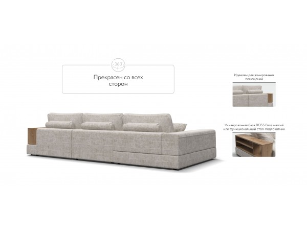 Угловой диван-кровать Босс Модуль XL левый, полка справа, Шенилл Смарт кварц