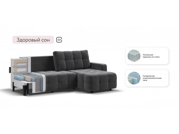 Угловой диван Уют велюр Монолит серый