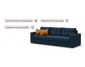 Диван Атланта НПБ 90 Рогожка Мальмо синий