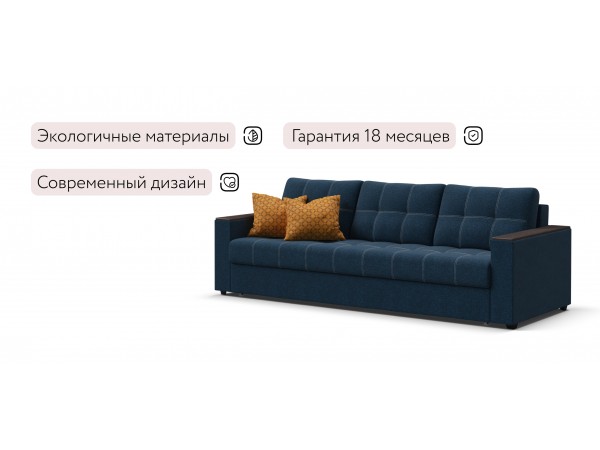 Диван Атланта НПБ 90 Рогожка Мальмо синий