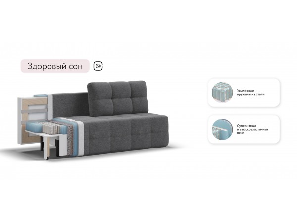 Диван Уют мини Рогожка Мальмо серый