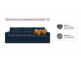 Диван Атланта НПБ 90 Рогожка Мальмо синий