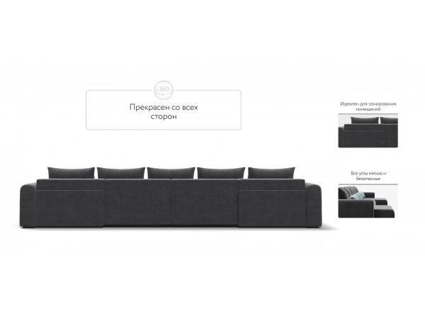 Модульный п-образный диван РИЧМОНД MODOOL Велюр Monolit серый