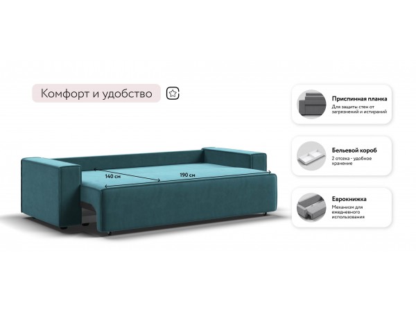 Диван Лофт велюр Монолит зеленый