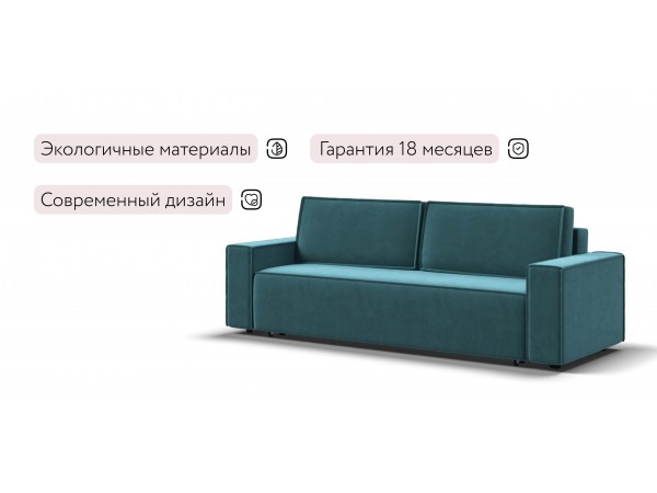 Диван Лофт велюр Монолит зеленый