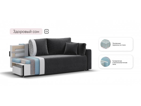 Диван Софт вельвет Корд графит