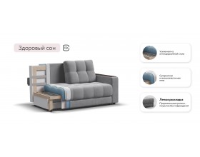 Диван Босс Маркет двухместный велюр Монолит сталь