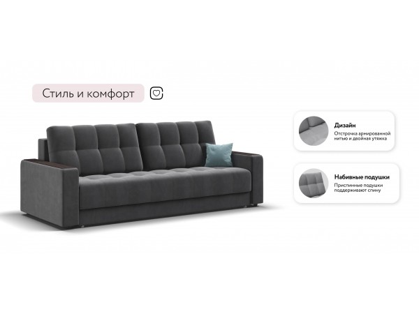 Диван Босс Маркет велюр Монолит серый