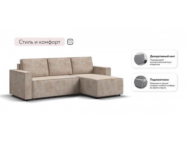 Угловой диван Лофт велюр Алькантара пепел