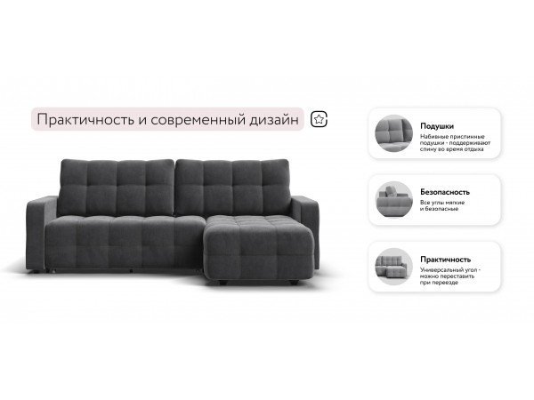 Угловой диван Уют велюр Монолит серый