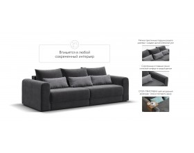 Модульный диван Ричмонд Модуль Вельвет Корд графит