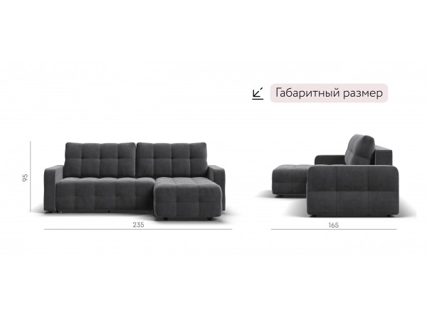 Угловой диван Уют велюр Монолит серый