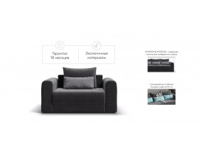 Кресло Ричмонд Модуль Вельвет Корд графит