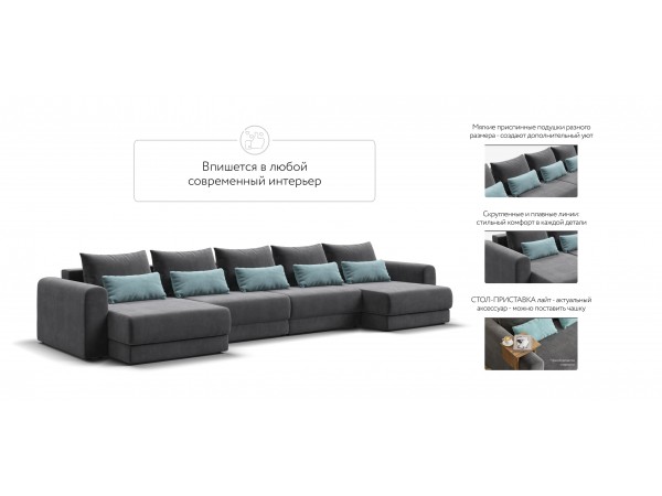 Модульный п-образный диван РИЧМОНД MODOOL Велюр Monolit серый