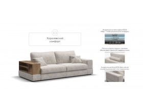 Диван-кровать Босс Модуль шенилл IQ кварц