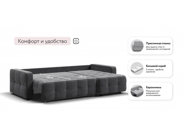 Угловой диван Уют велюр Монолит серый