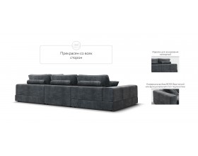 П-образный диван-кровать Босс Модуль правый, мягкие подлокотники, шенилл Глосс карбон
