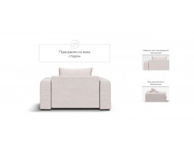 Кресло Ричмонд Модуль Вельвет Корд бежевый