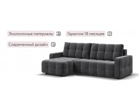 Угловой диван Уют велюр Монолит серый