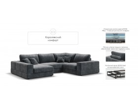 П-образный диван-кровать Босс Модуль правый, мягкие подлокотники, шенилл Глосс карбон