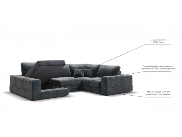 П-образный диван-кровать Босс Модуль правый, мягкие подлокотники, шенилл Глосс карбон