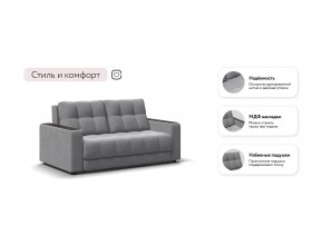 Диван Босс Маркет двухместный велюр Монолит сталь