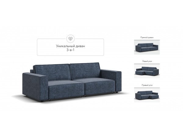 Диван BOSS SOFT MODOOL Велюр Royal топаз NEW