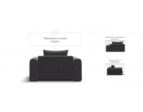 Кресло Ричмонд Модуль Вельвет Корд графит