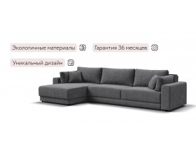 Босс Прайм Макс угловой диван Шенилл Клауд графит