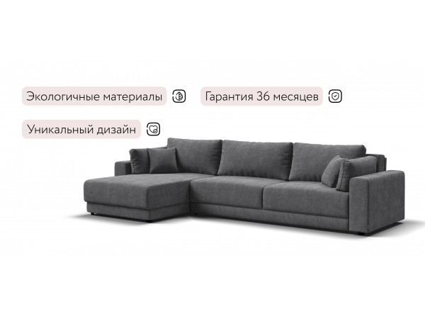 Босс Прайм Макс угловой диван Шенилл Клауд графит
