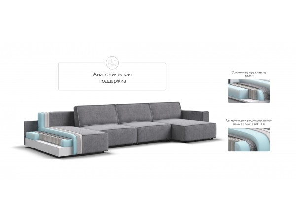 П-образный диван Босс Софт Модуль Велюр Роял агат