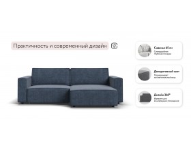 Босс Софт угловой диван Велюр Роял синий