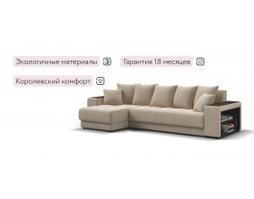 Ванкувер угловой диван Велюр Монолит латте