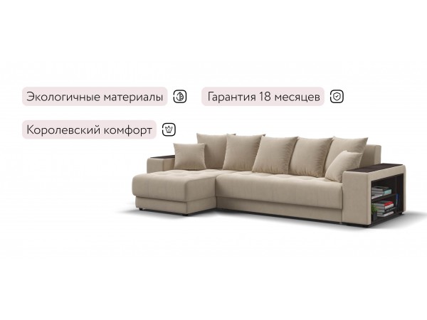 Ванкувер угловой диван Велюр Монолит латте