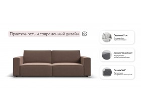 Босс Софт диван Велюр Монолит мокко