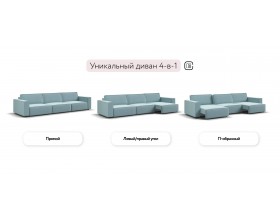 Босс Софт Макс диван Велюр Монолит аква