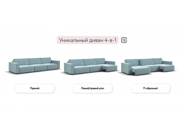 Босс Софт Макс диван Велюр Монолит аква