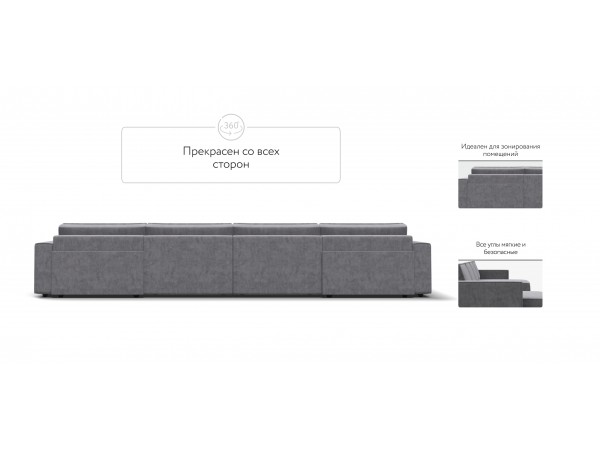 П-образный диван Босс Софт Модуль Велюр Роял агат