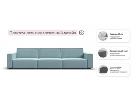 Босс Софт Макс диван Велюр Монолит аква