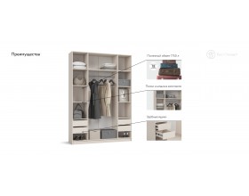 Босс Стандарт 160*236 шкаф распашной 4Д+ящики Кашемир