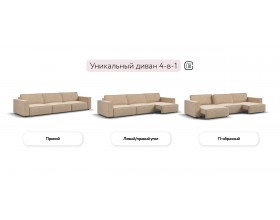 Босс Софт Макс диван Велюр Роял шампань