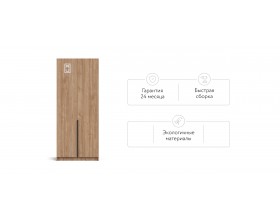 Рим 90 шкаф распашной 2Д 01 Орех Селект