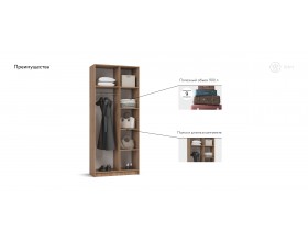 Рим 90 шкаф распашной 2Д 01 Орех Селект